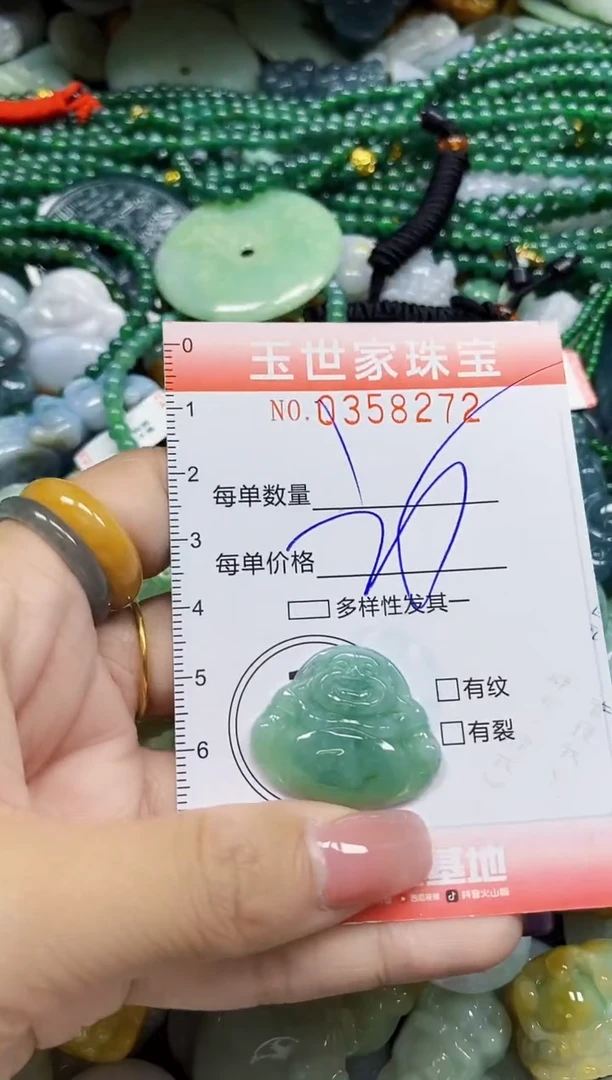 颈饰未镶嵌翡翠翡翠闪购Y0358272多样性发其一