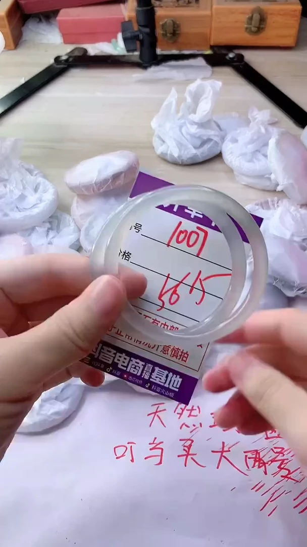 手镯玛瑙/玉髓未镶嵌1007