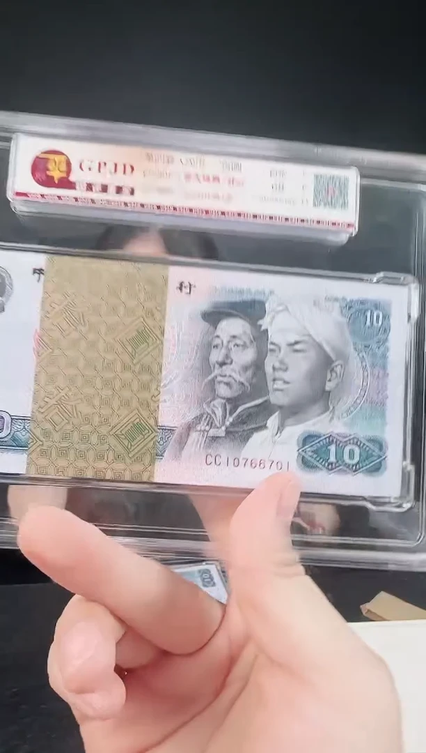欢婕-国评-8010CC冠浴火凤凰（含一张补号）整刀10766701