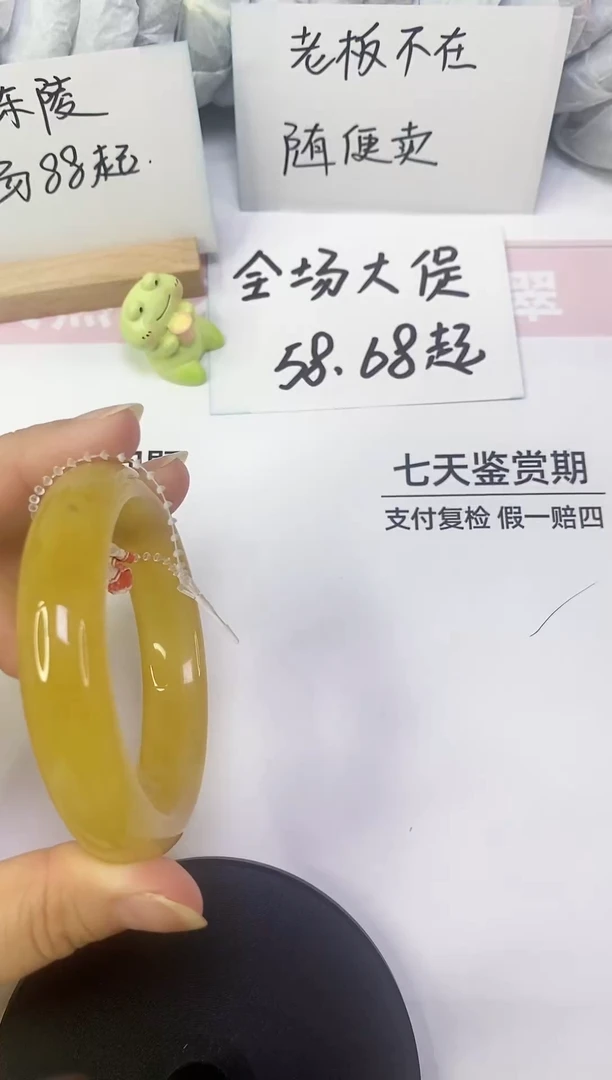 石英质玉手镯未镶嵌A34  57.8-58.0