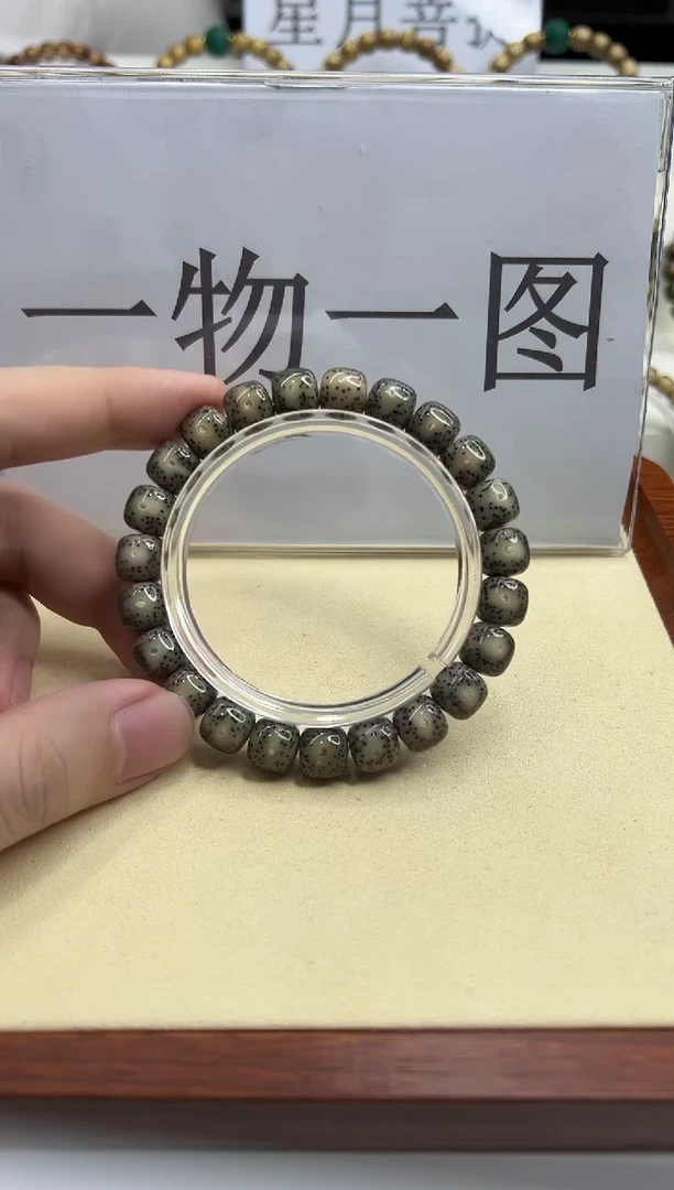 手串星月菩提105--3