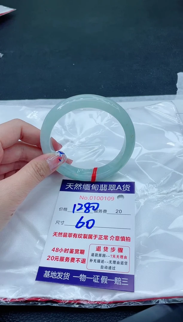 翡翠手镯未镶嵌66666666
