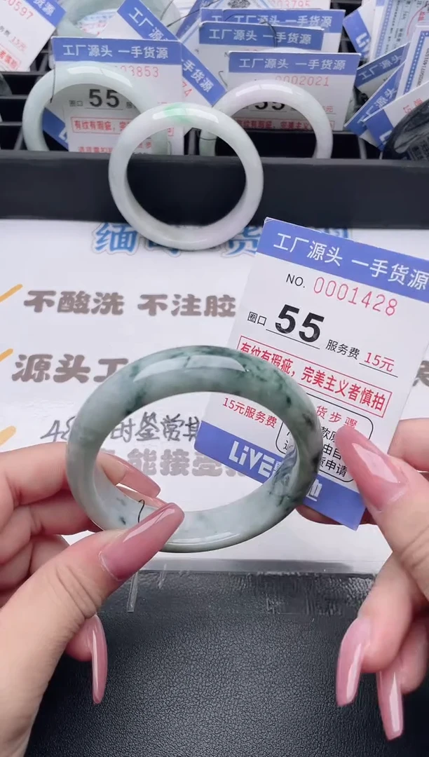 未镶嵌手镯翡翠翡翠手镯未镶嵌