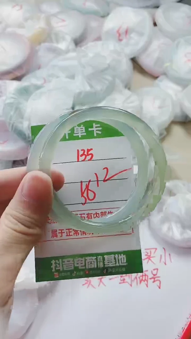 【闪购商品】玛瑙/玉髓手镯未镶嵌135
