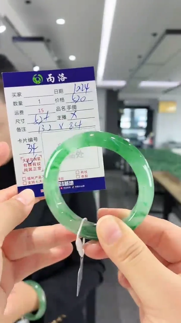 未镶嵌石英质玉手镯52+