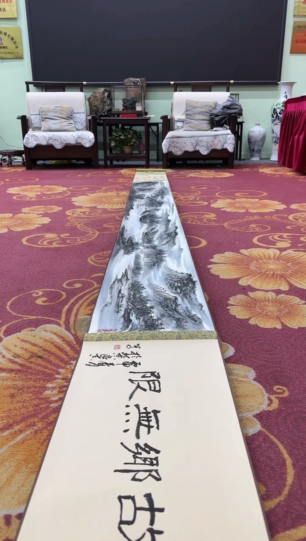 国画彭良真-国画山水长卷