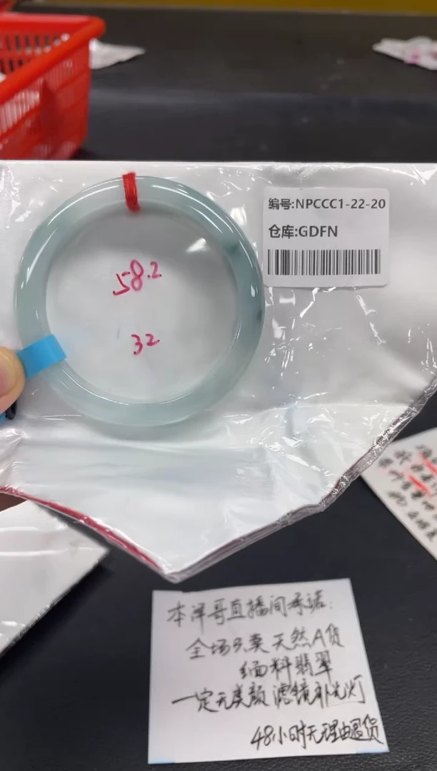 翡翠手镯未镶嵌翡翠手镯