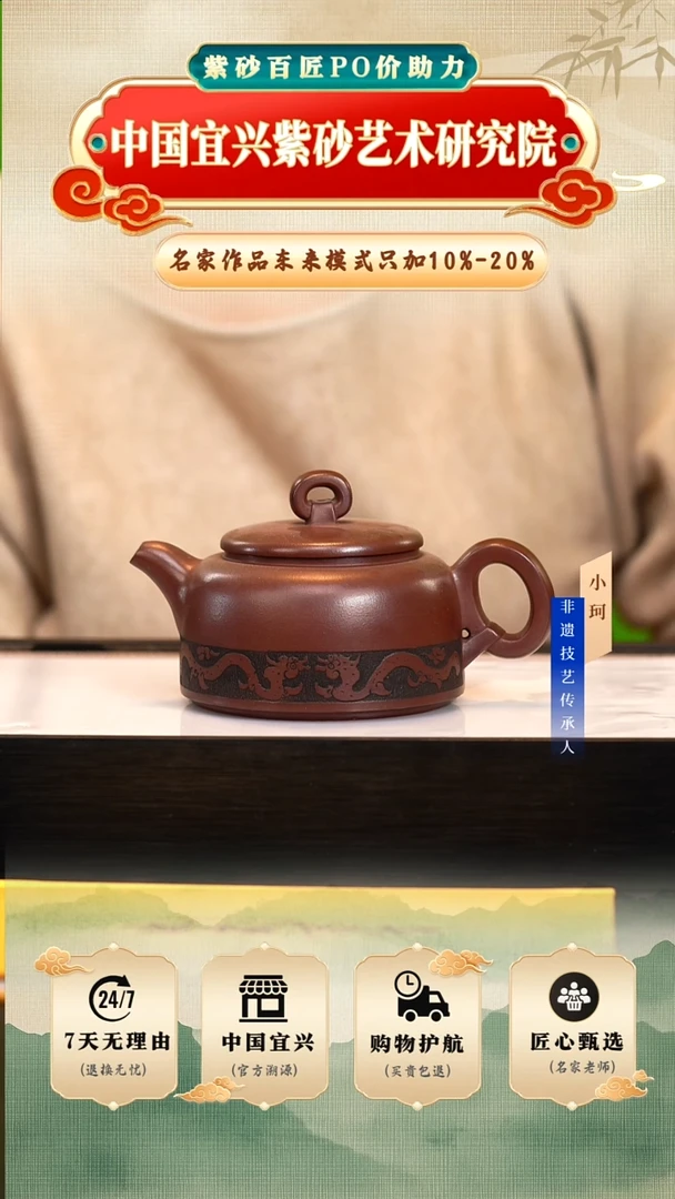 茶壶紫砂41号老紫泥350cc左右           陶茶文化-储