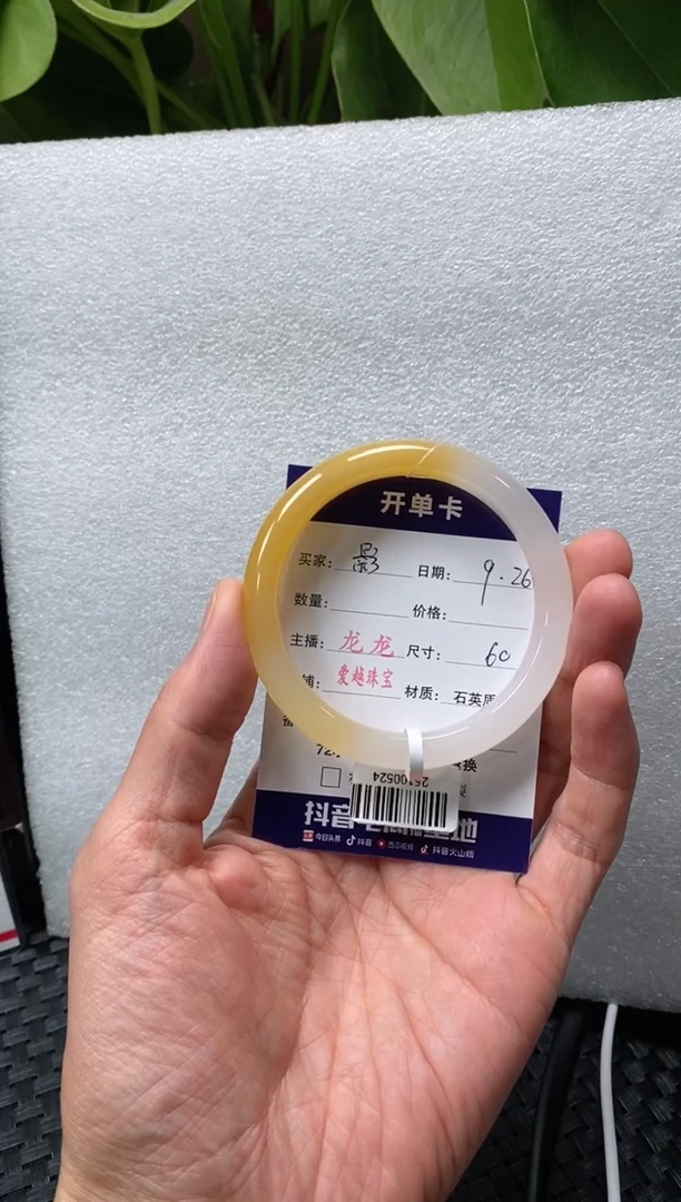 未镶嵌手镯石英质玉影?龙龙60+  影