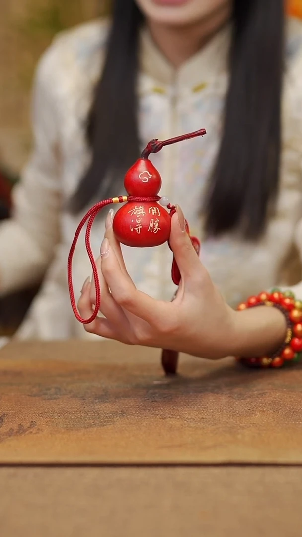 【闪购商品】644宴禾堂天然大漆小葫芦-58