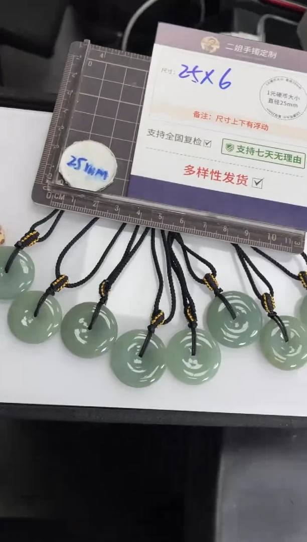 【闪购商品】翡翠挂件未镶嵌满色平安扣FL65@CP多样性发其一配绳