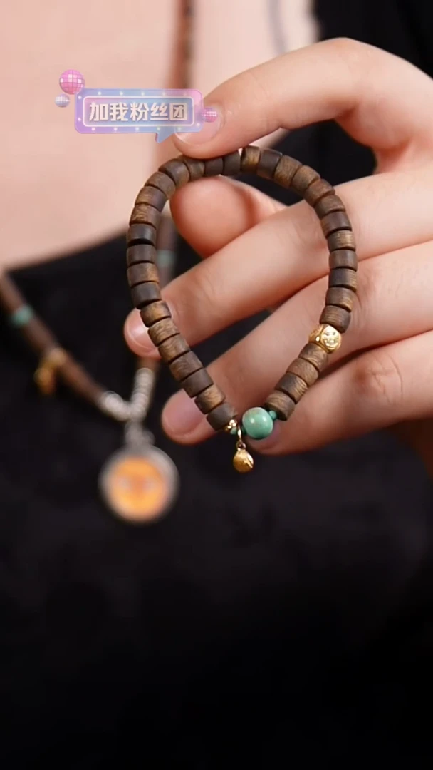 未镶嵌沉香手串L240439白月光