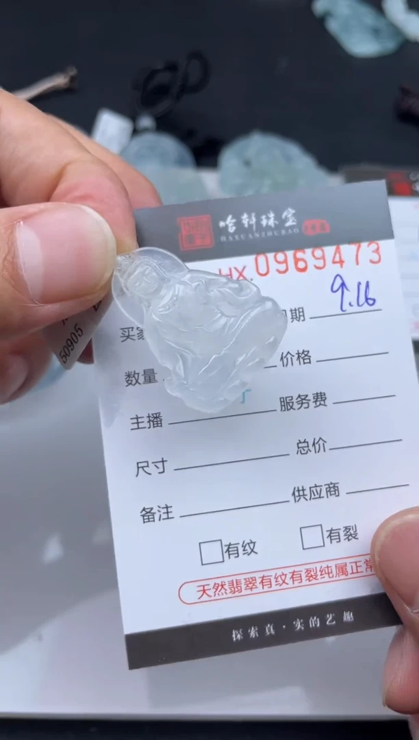 吊坠(不含链)未镶嵌翡翠哈轩  挂件1