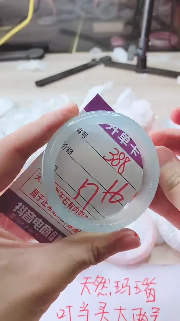 手镯玛瑙/玉髓未镶嵌388