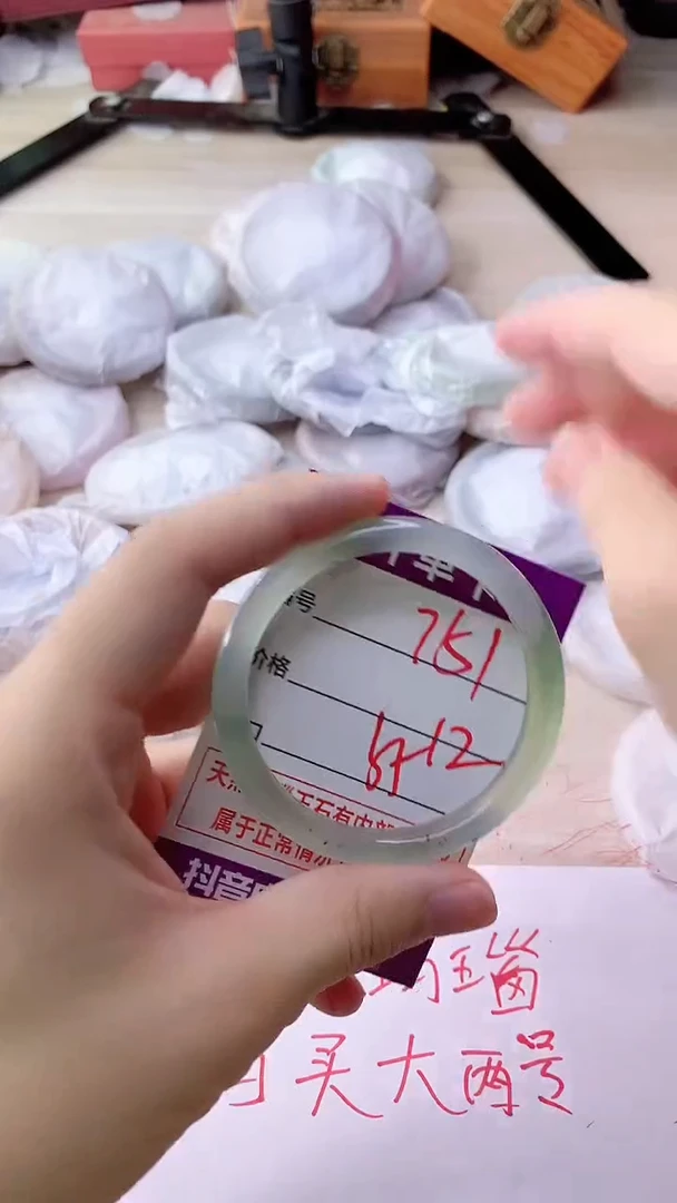 手镯玛瑙/玉髓未镶嵌751