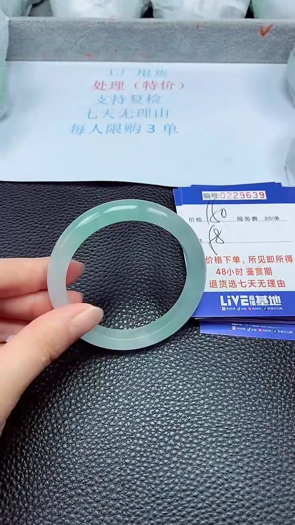 拍下以实物为准229639