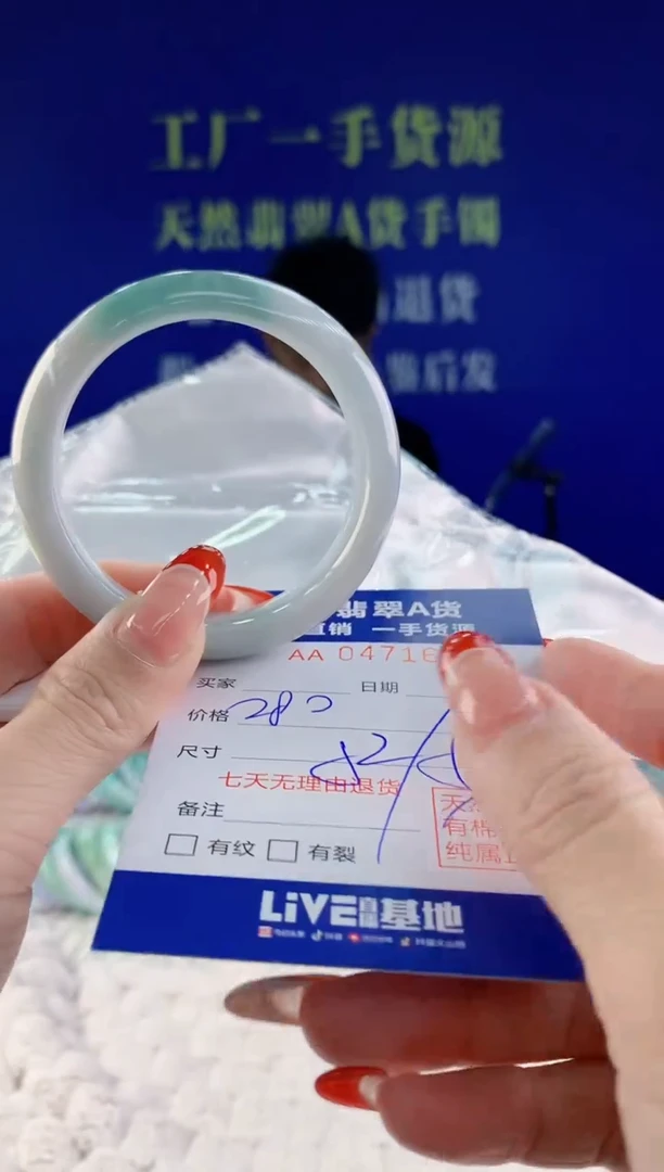 【闪购商品】翡翠手镯未镶嵌天然A货翡翠22
