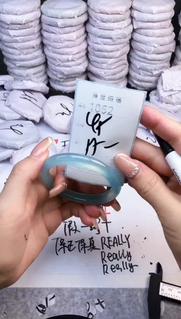 手镯玛瑙/玉髓未镶嵌1052