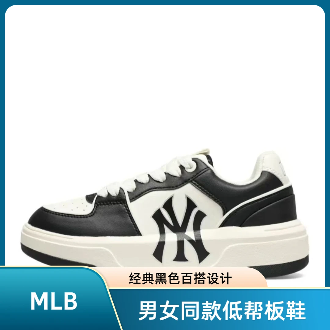 MLBChunky Liner Basic 低帮板鞋男女同款黑色3ASXCLB3N-50BKS