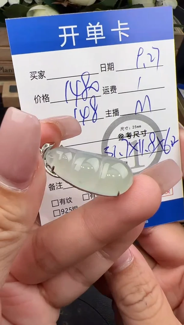 吊坠(不含链)18K金镶嵌翡翠吊坠-0012