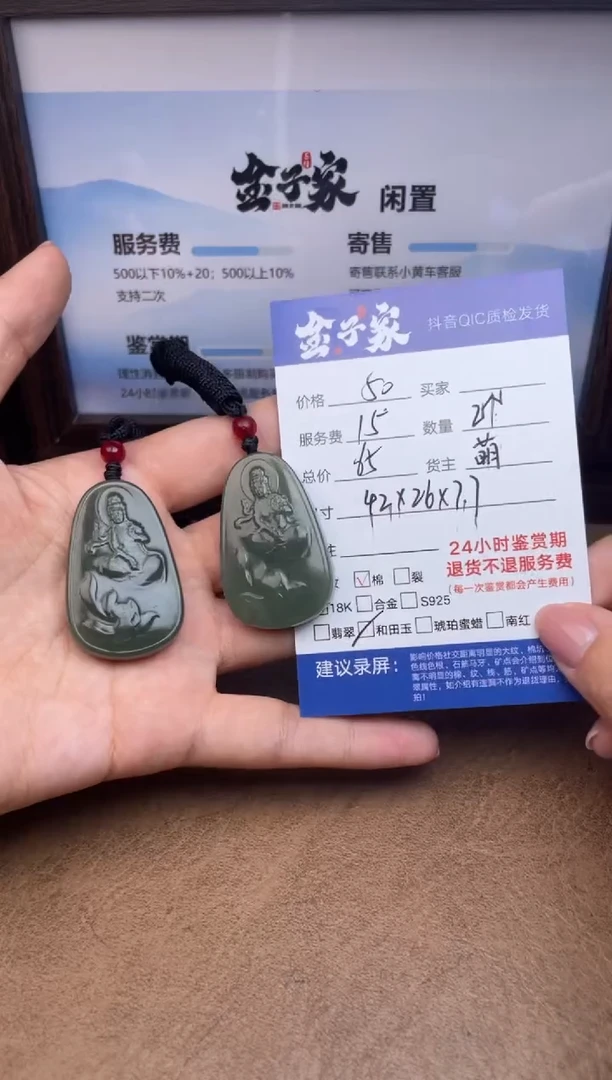 颈饰未镶嵌和田玉5178925135-34