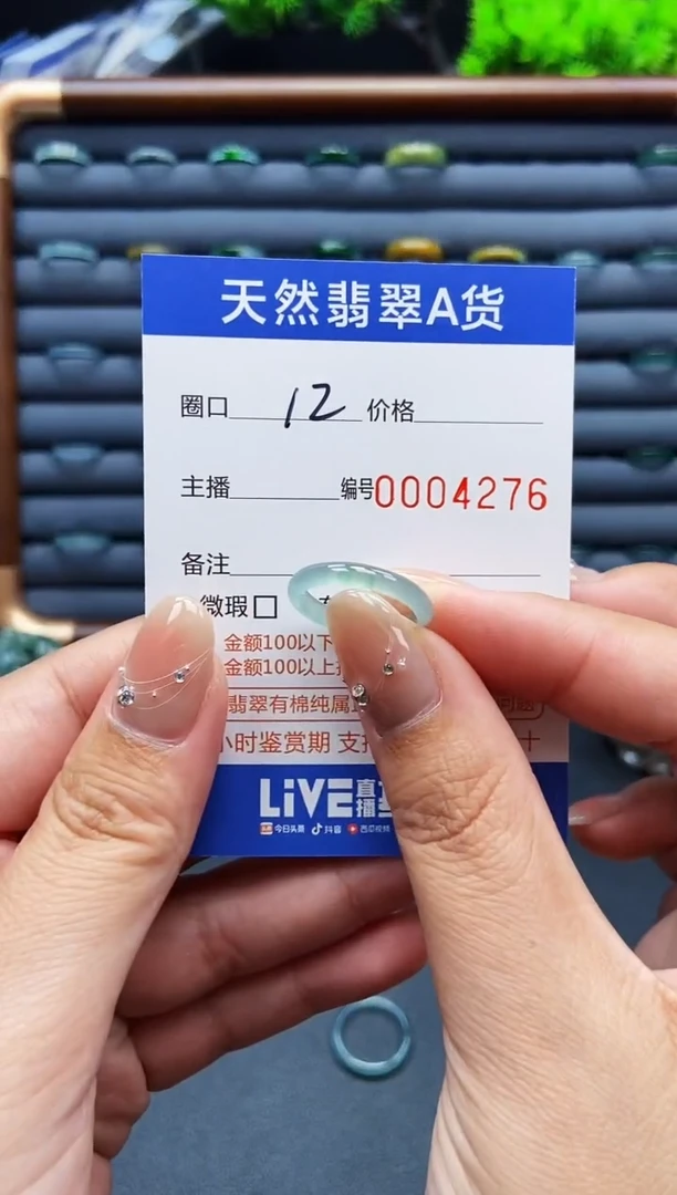 翡翠戒指未镶嵌戒圈