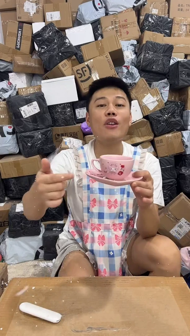 瓷片美乐蒂一杯一碟 有裂纹