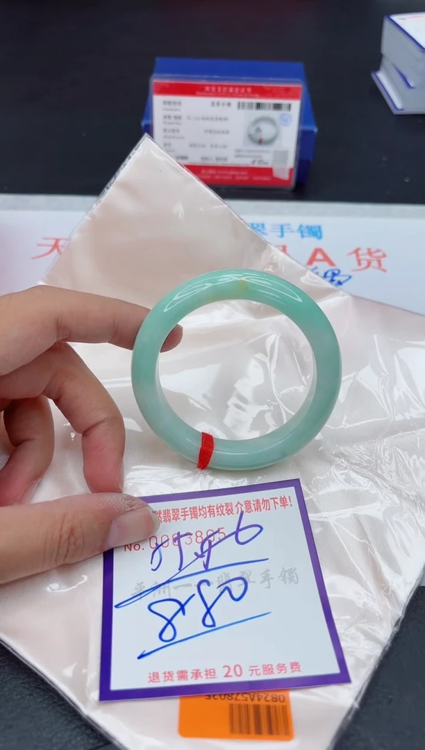 未镶嵌手镯翡翠1111111