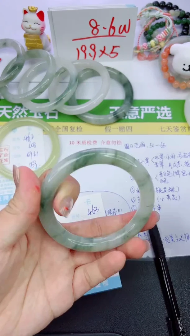 【闪购商品】石英质玉手镯未镶嵌463-61.2