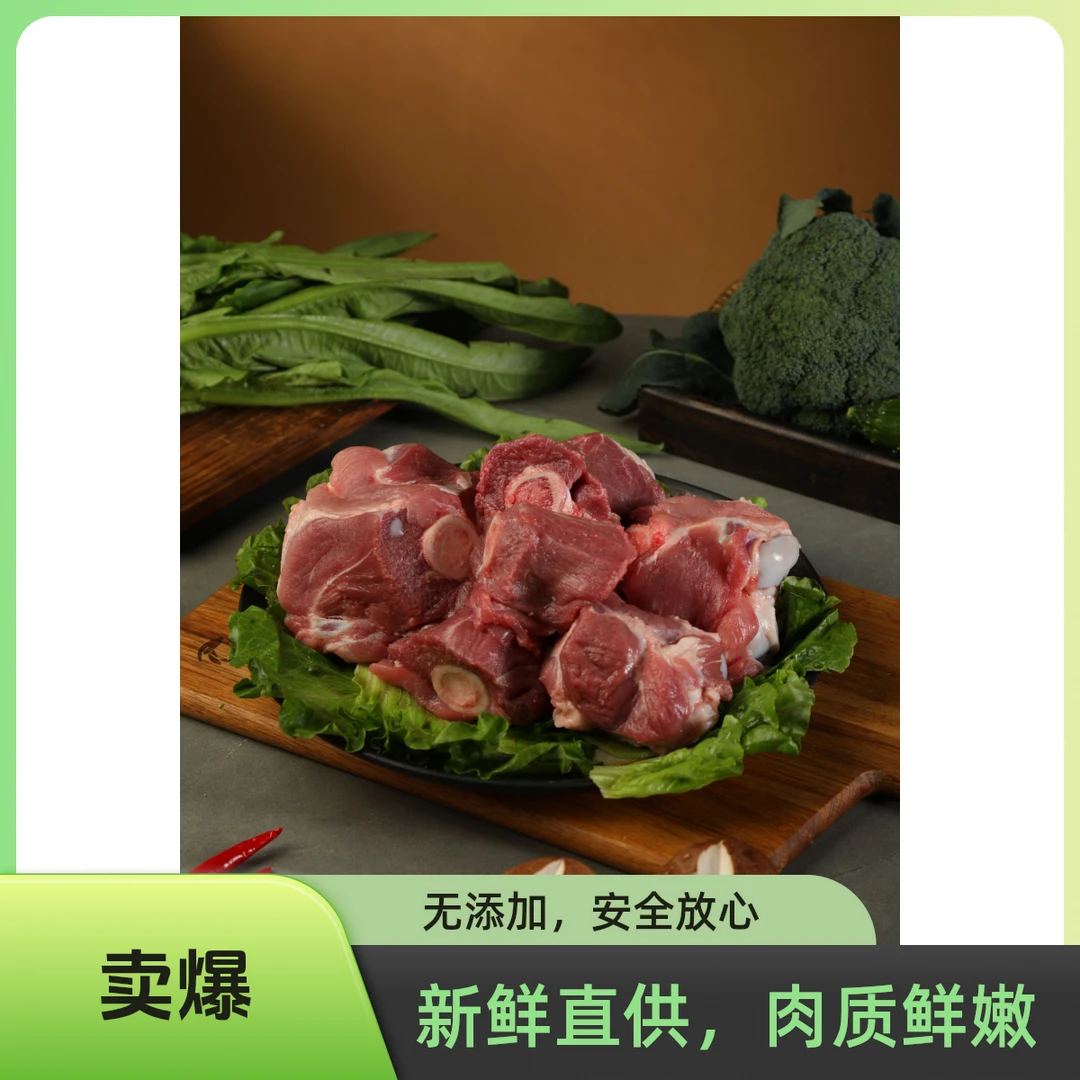 散养跑山黑猪新鲜棒骨可煲汤酱卤做高汤坏单包赔