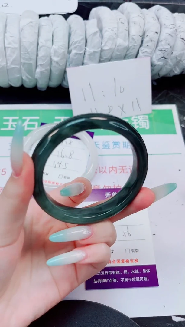 石英质玉手镯未镶嵌229-55/56