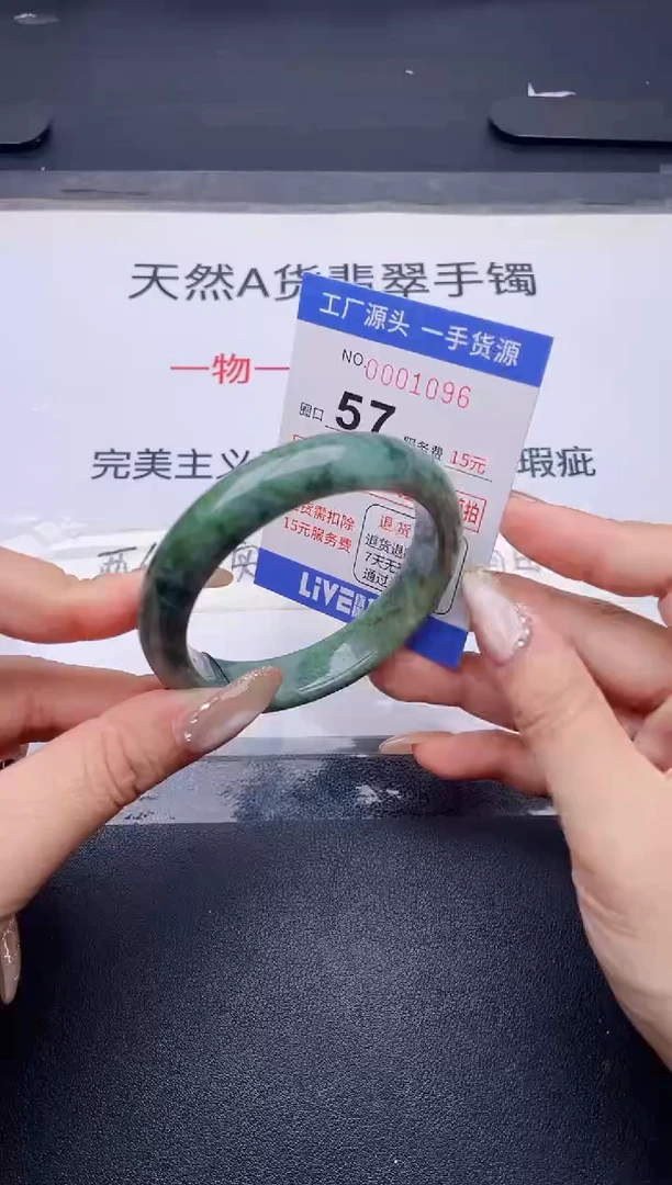 未镶嵌手镯翡翠翡翠手镯未镶嵌