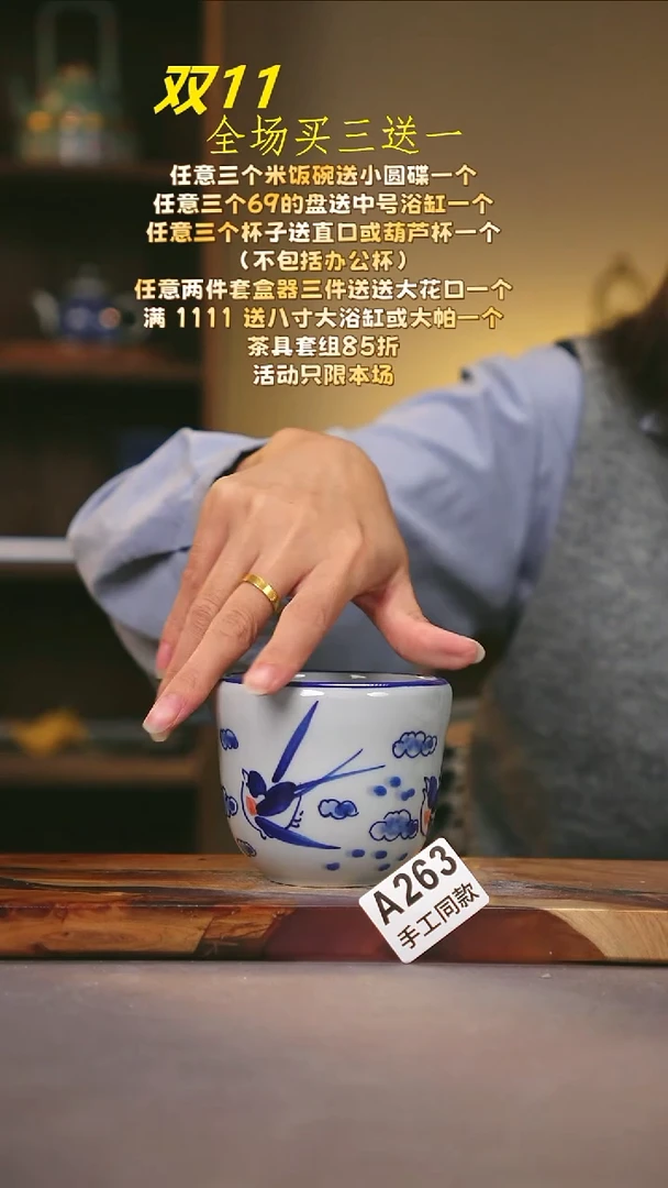 其他A263陶然集器瓷器