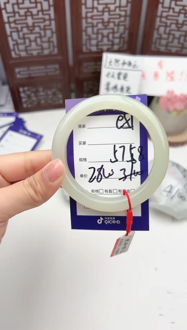 【闪购商品】和田玉手镯未镶嵌微色差e51