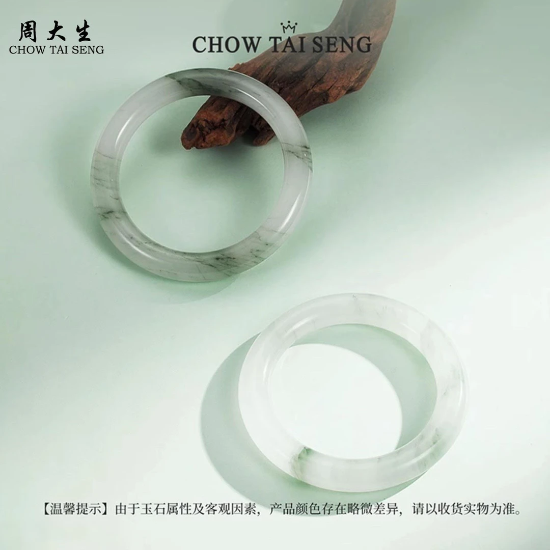 周大生人间烟火天山翠手镯女款玉手镯送妈妈女友礼物多样性发其一