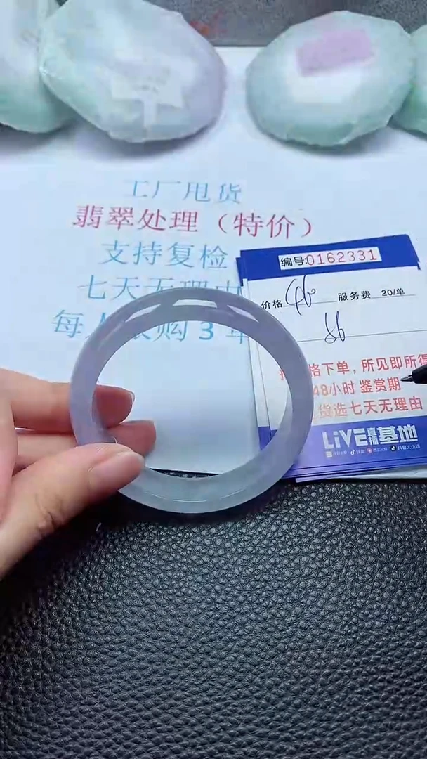 拍下以实物为准00162331