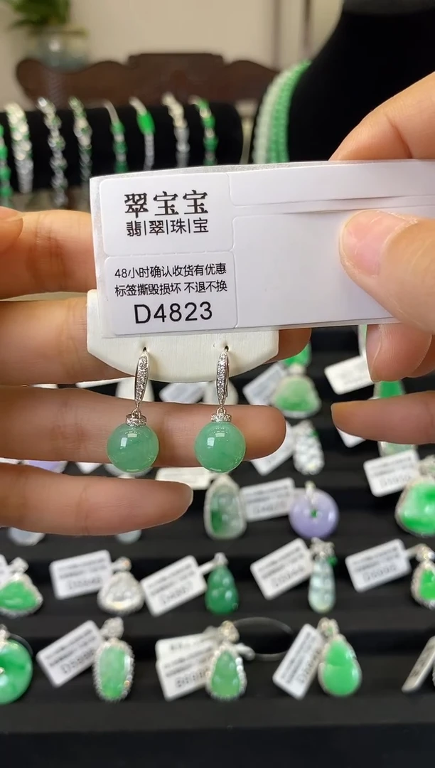 18K金镶嵌翡翠耳坠D4823 圆珠 含运营费