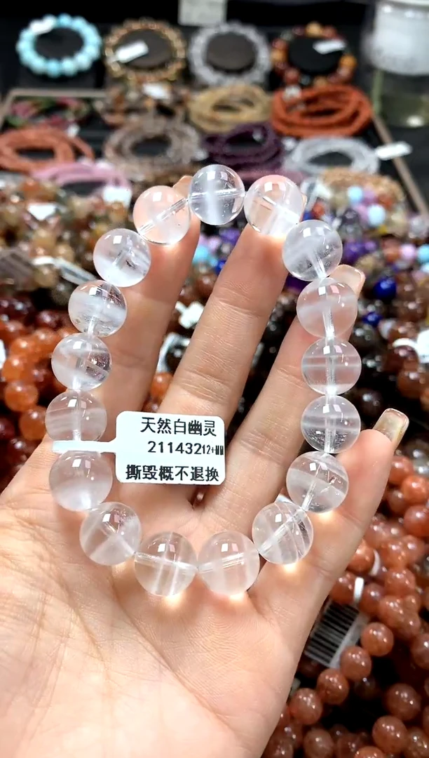 手串未镶嵌水晶12+***************