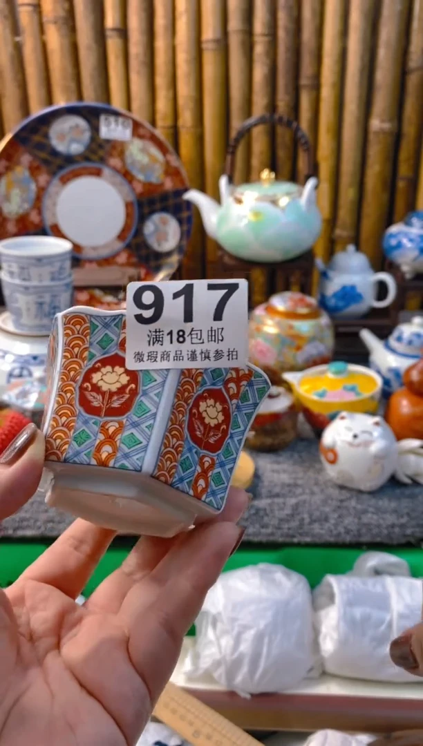 【闪购商品】瓷片开心快乐每一天呀