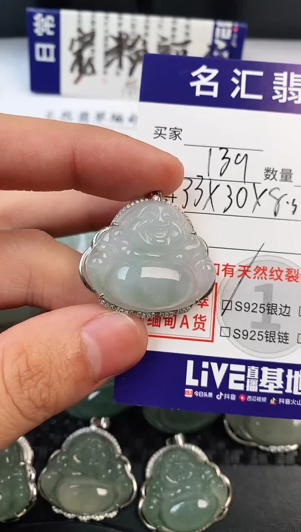 颈饰银S925镶嵌翡翠·