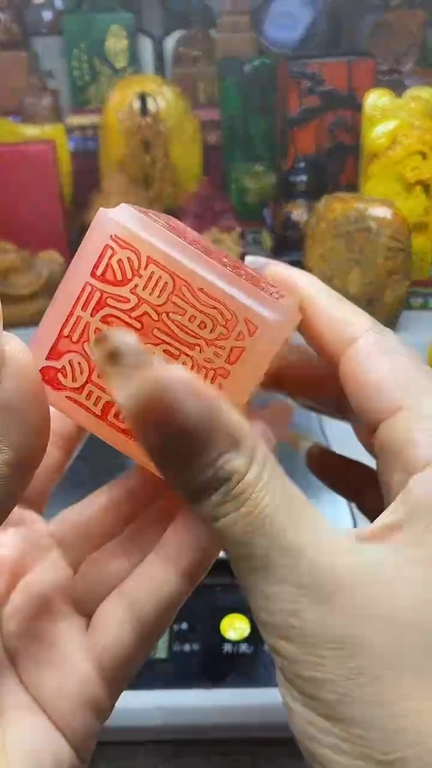 寿山石印石纯天然篆刻石料