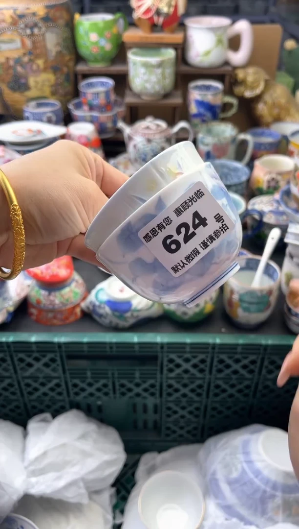 瓷片叶*-624号六六工艺品瓷器