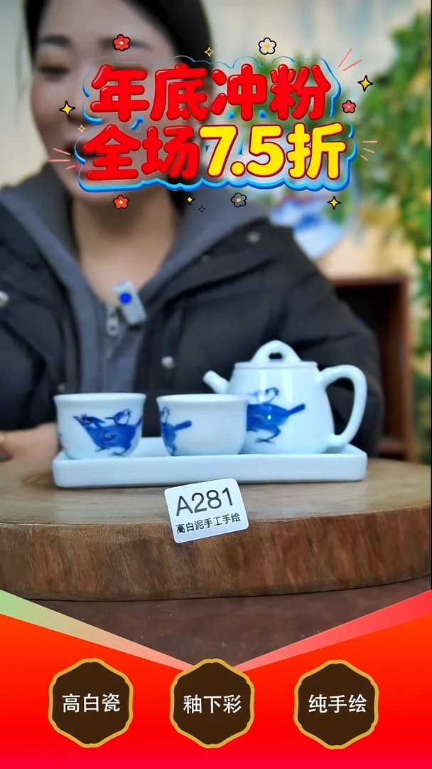 其他白泥景德镇手工手绘陶瓷【食品级】281