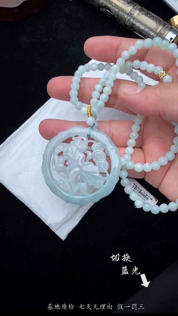 颈饰未镶嵌翡翠多样性发一