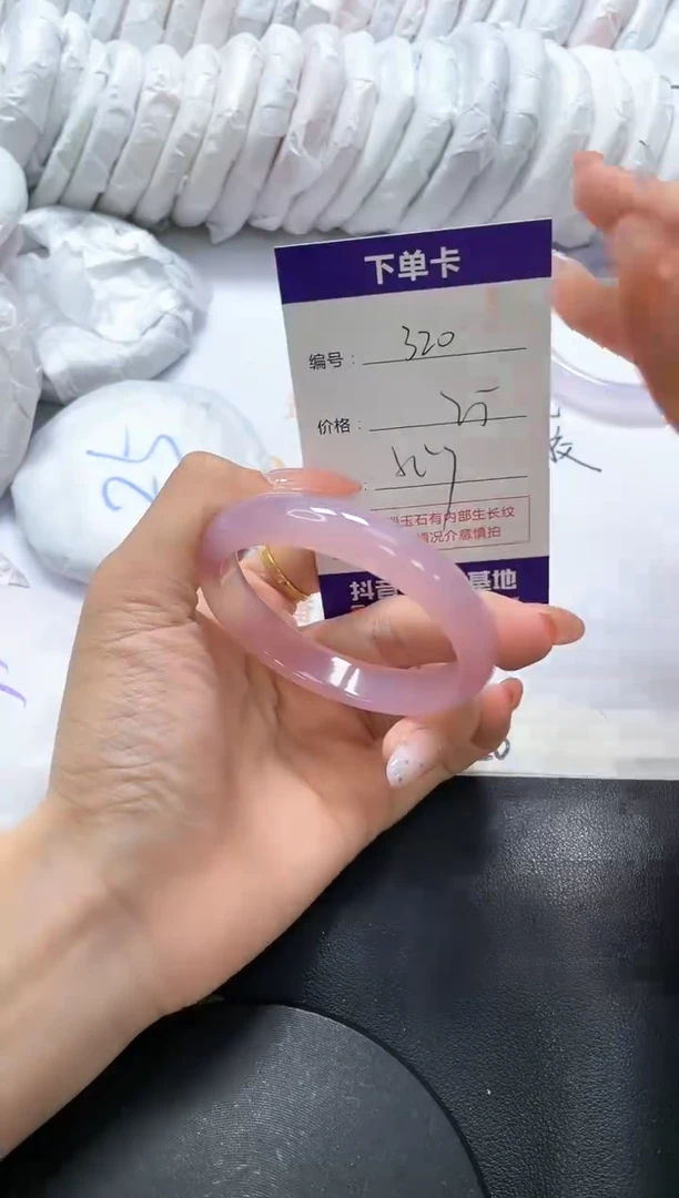 手镯玛瑙/玉髓未镶嵌320