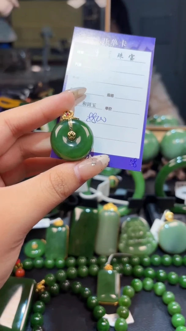 【闪购商品】和田玉（碧玉）吊坠(赠链)18K金镶嵌1