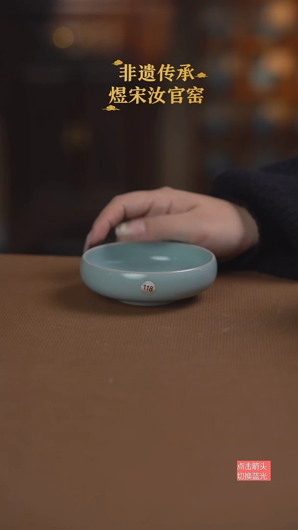 普洱杯118号二级