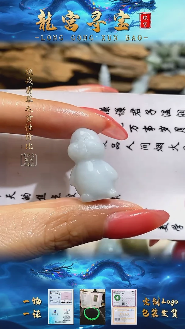 定制翡翠未镶嵌翡翠多样性发其一