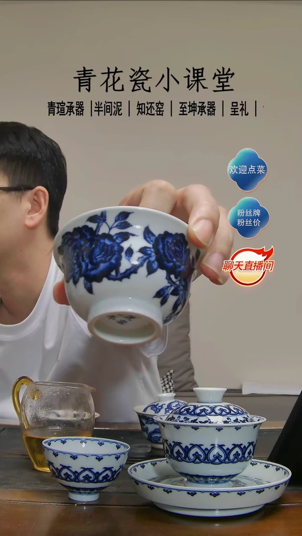 【知还窑】折枝月季小压手