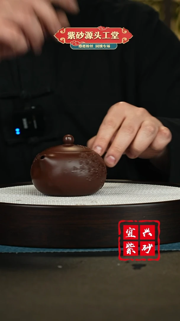 【闪购商品】紫砂茶壶紫砂茶壶